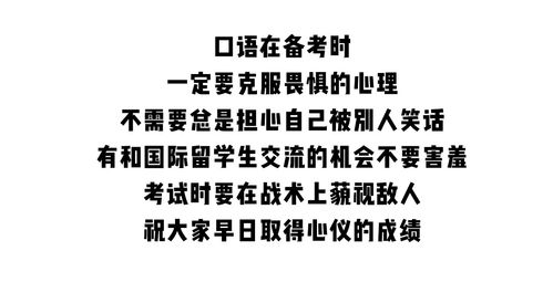 轻视的反义词