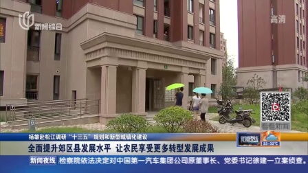 郊区化主要包括以下哪几种外迁形式