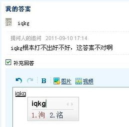 漈怎么读，洺怎么读什么意思是什么字
