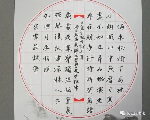 古诗大全(5个字)