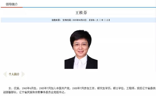 任正有几个子女,第一任夫人怎么离开的
