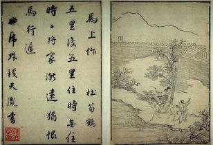 马上作原文|翻译|赏析_原文作者简介