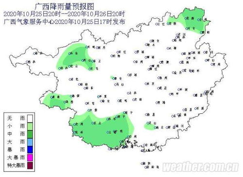 9月22.23日玉林西山天气情况