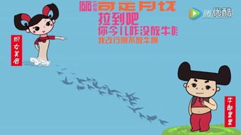 北京方言