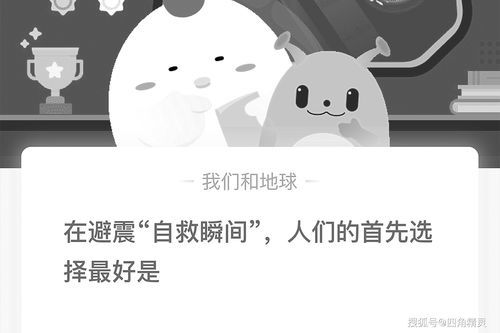 沉寂的反义词，摇晃的反义词有哪些