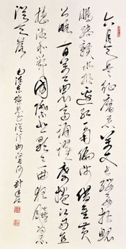 蝶恋花原文朗读