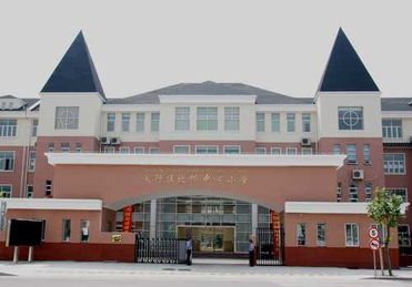 北桥中心小学怎么样，北桥中心小学地址