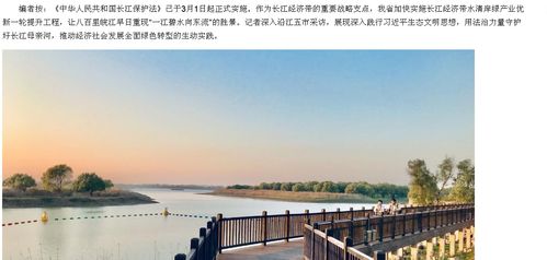 碧水东流至此回的回怎么读，碧水东流至此还为什么改