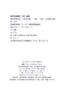 大学本科数学专业课程有哪些，大学本科数学专业基础课程