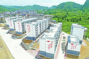 异地和易地有什么区别?