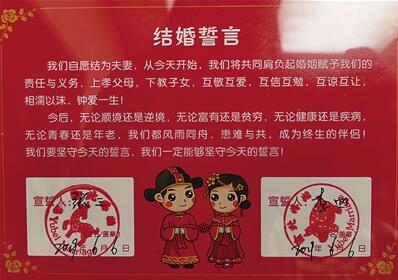 结婚誓词新娘，结婚誓词无论贫穷还是富有