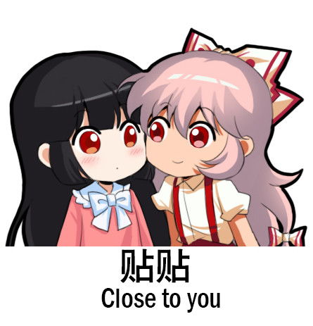 杜渐防萌的意思，萌娃的意思