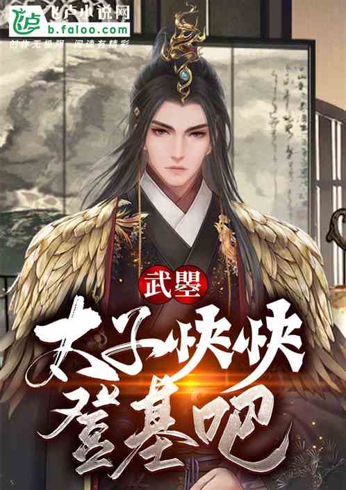 曌和瞾的区别是什么?