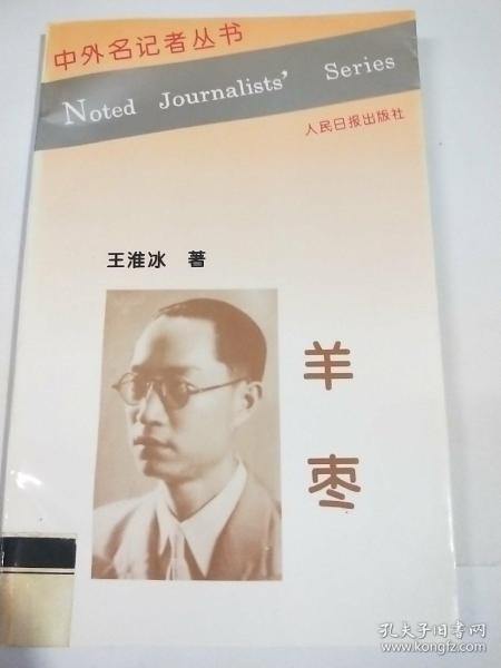 羊枣是什么食物，羊枣昌歜
