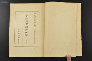 孤的拼音字母，单的拼音