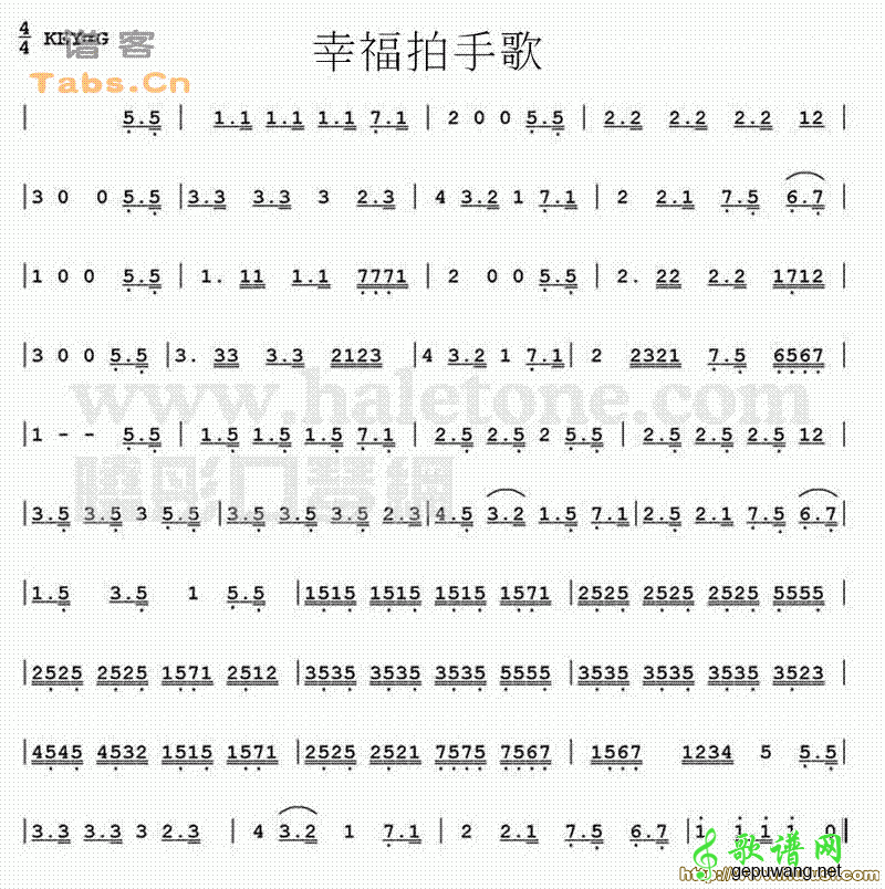 拍拍手摇摇头拍拍肩动动脚叫什么歌名