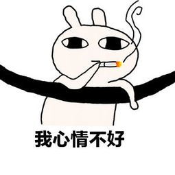 复杂的心情说说图片
