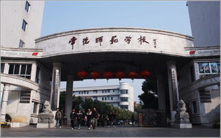 在湖南幼儿师范高等专科学校就读是怎么样