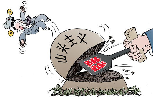好人主义思想的表现10篇