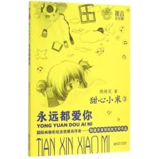 爱卿诗词是什么