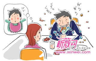 粗鲁是什么意思呢
