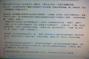 家长会后作文500字初中，家长会后作文800字