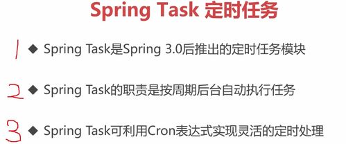 schedule是什么意思