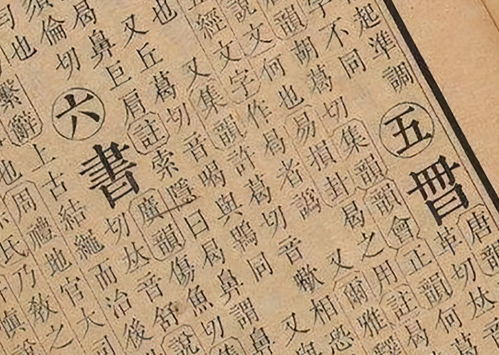 阳奉阴违的意思