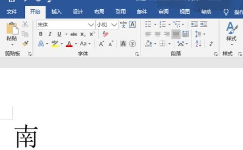 携去掉提手旁是什么字