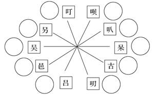 昨组词语和拼音怎么写，昨组词语二年级下册