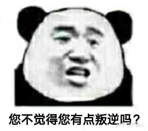 我觉得自己除了“吃屎” 这个词之外去全都不会,跪求其他字怎么读?_百