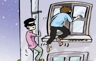 结伙什么意思