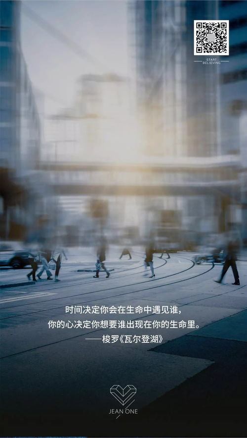 人家说我夏虫不可语于冰我要怎么反击