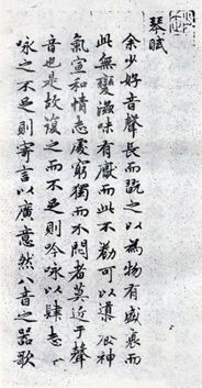 玄言诗的特点，玄言诗对这个时期诗歌的发展也作出了特殊的贡献