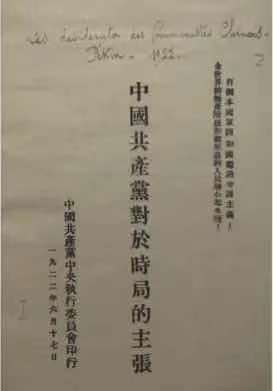中国近代社会的基本国情是什么?