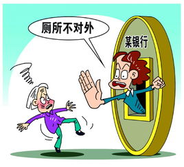“僵化”是什么意思?