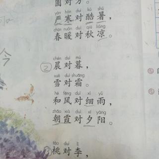 今字怎么组词