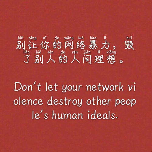 抖音点赞超高的追星优美文案