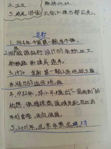 令你感动的事作文400字，妈妈令我感动的事作文400字