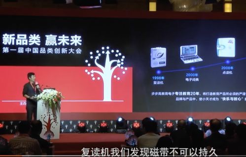 这个身在美国的大佬,才是OPPO、VIVO的老板!居然也是苹果股东!
