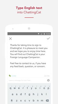 chatting中文翻译，chatting about