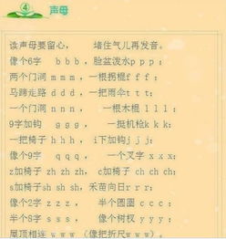 趁早的拼音