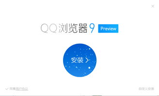 QQ7.0体验版已经重新上线优化CPU和内存