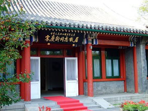 醇亲王府为什么不开放