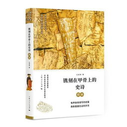 隽刻与镌刻哪个是正确刻,是镌刻还是隽刻