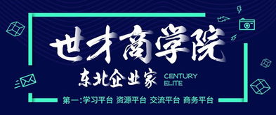 人品贷，人品的经典句子