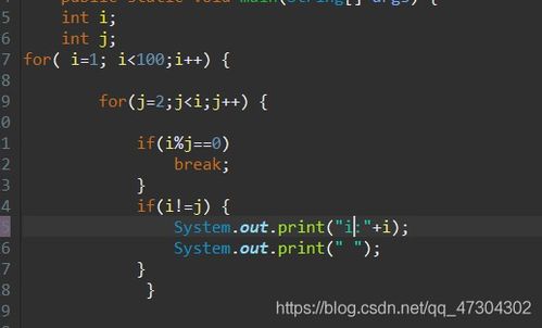 1到100的合数表图片，1到100的质数