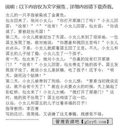 关于善良的作文题目，关于善良的作文开头和结尾精选