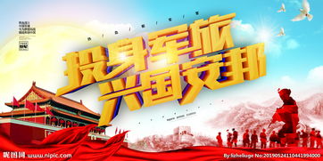 兴国安邦的近义词，兴国安邦的兴是什么意思