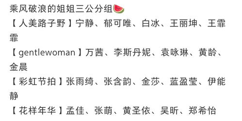 蕾组词，遵组词